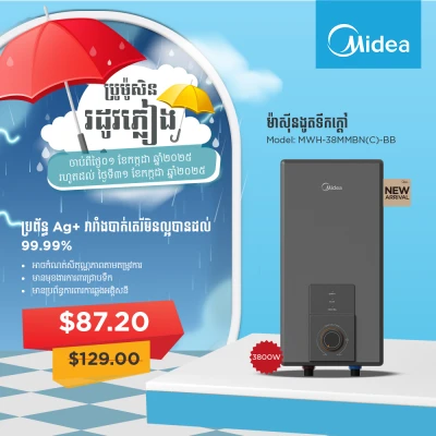 Product Thumbnail